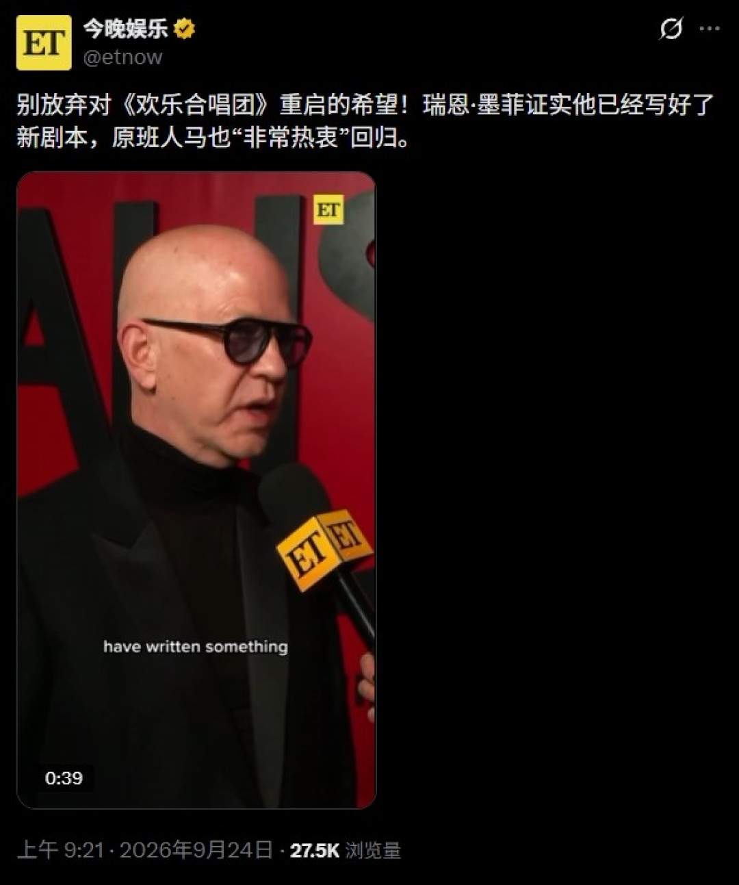 《欢乐合唱团》重启