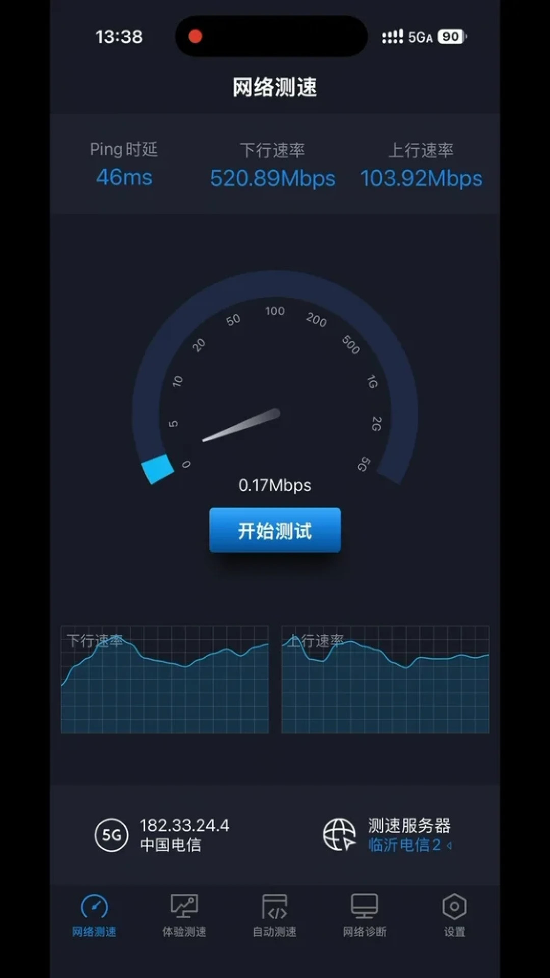 700MHz「穿墙王」和负一楼「无服务」同时出现:翻完2025-2026年30多条广电卡信号帖,分界线其实是你每天的动线