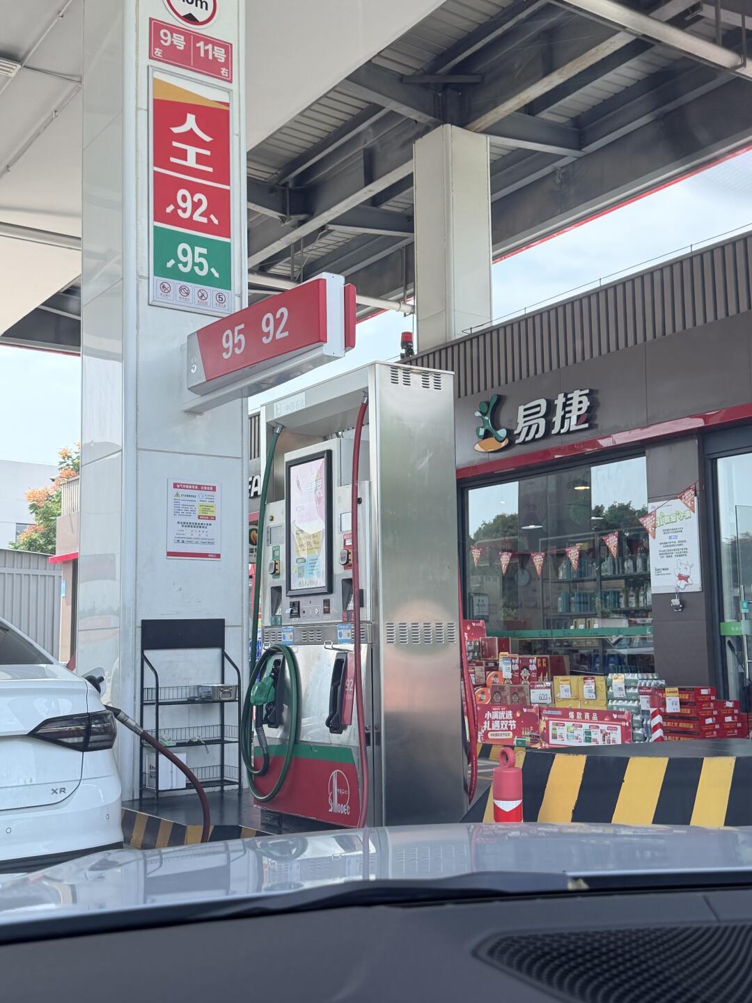 比亚迪说