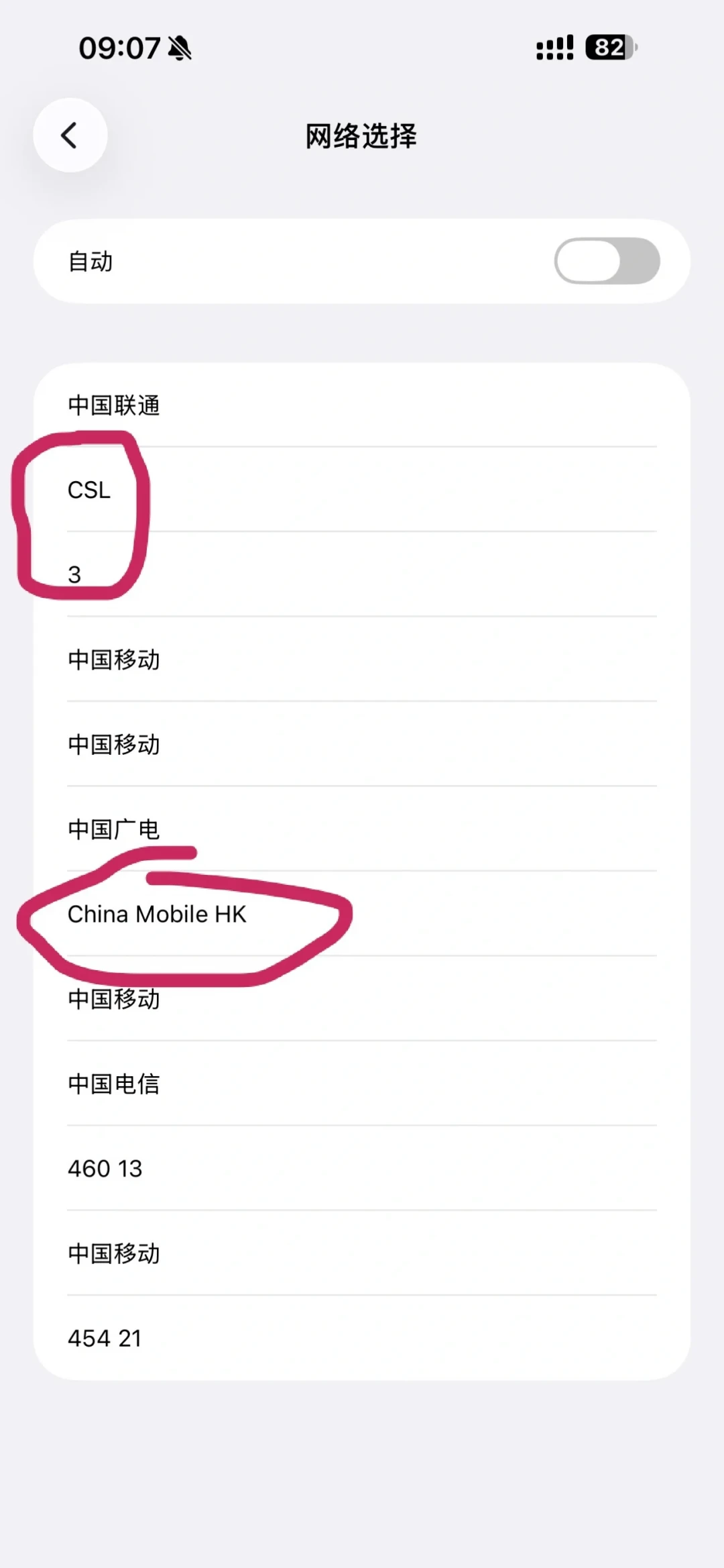 苹果手表睡眠呼吸暂停提示国行获批:对完药监局9月4日的注册信息、S9起的白嫖机型名单、3429赞的深圳湾开通教程和159赞「上号有风险」的劝退警告,谁等推送就白得、谁不用再跑口岸、谁别等30天直接去医院,我替你排清了