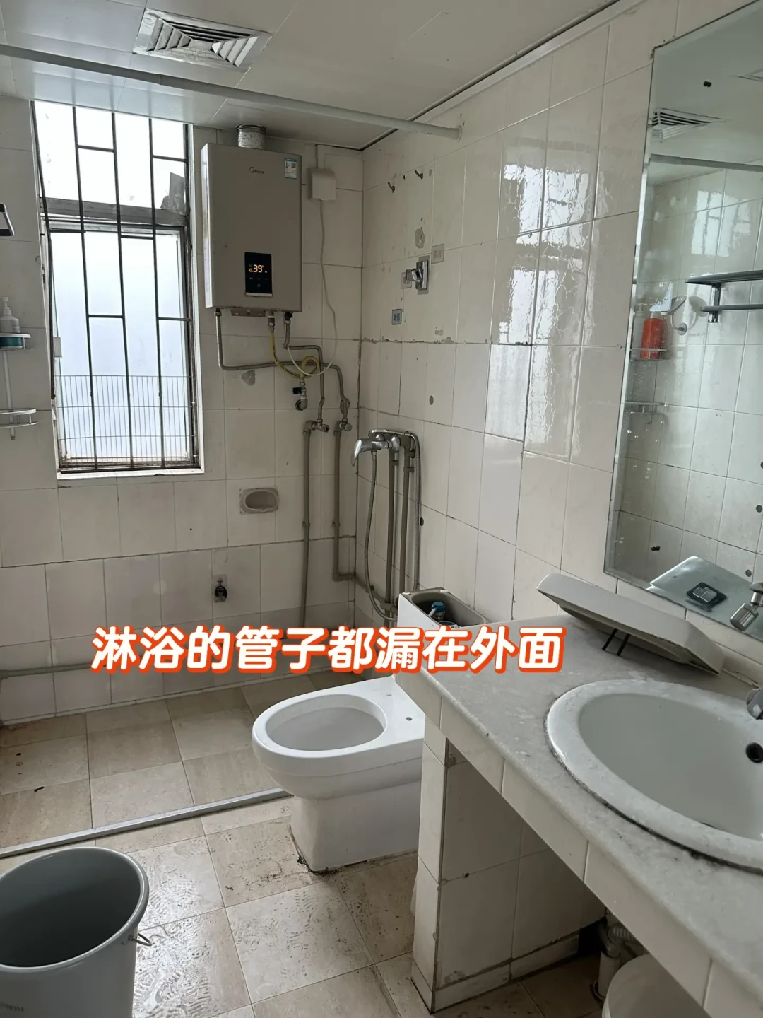 一半晒「4.8㎡拆空重装8724元、明细拆到墙排下水50一项」,一半哭「瓷砖漆三个月掉漆、半墙卫生间像公厕」:翻完小红书知乎B站几十篇卫生间局改晒单帖、翻车楼和9月还在日更的19条工长报价帖,对着GB55030-2022强制国标那条淋浴区防水2米红线,我把砸不砸的真分界、四档真实价签、干湿分离之争的真相和开工前必钉死的5件事理清了