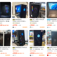 整机第一次反杀DIY：同配置自己装反而贵700元，这扇"倒挂窗口"我帮你算清还能开多久