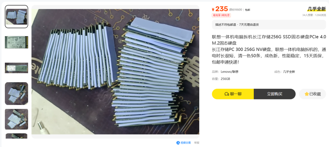 整机第一次反杀DIY:同配置自己装反而贵700元,这扇