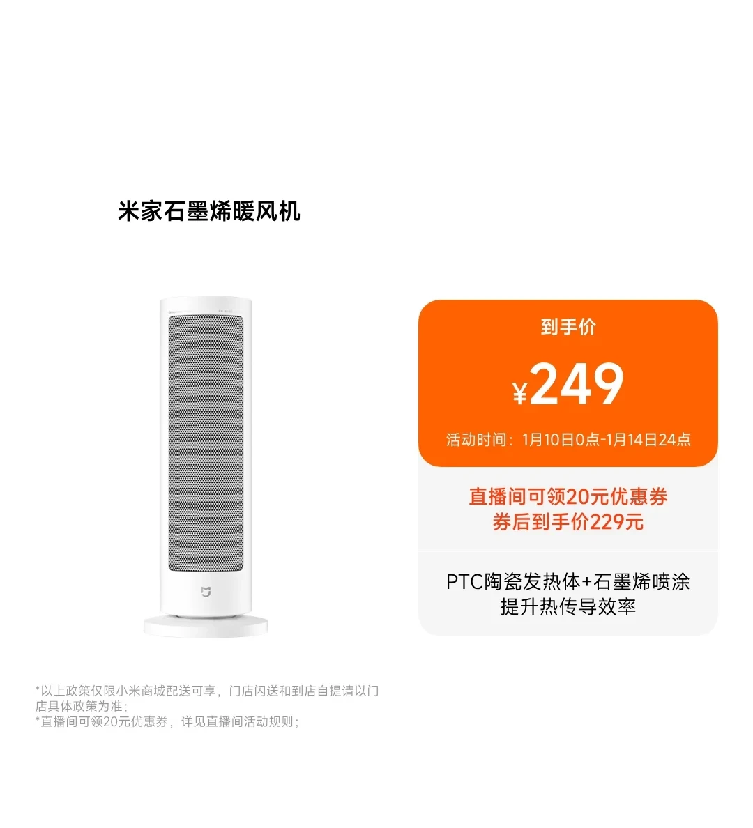 降温第一周想买取暖器的先停一下：知乎排行文这几天排队刷屏、消防同天通报