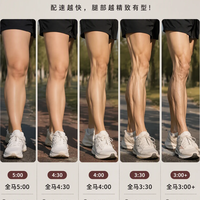 全马配速腿🦵看看你是哪一档?