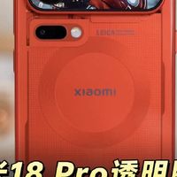 骁龙一夜双芯、小米独占8E6约半年：核完8EE6游戏实测反被8E6「以下克上」的怪象、GB7同分下5.7W对4.1W遭天玑9600Pro反杀的能效账、天玑9600M实为9500改名的马甲局，和iQOO16·红魔12Pro+·一加16·小米18标准版的等机日历，这份「冲首销·比芯片·蹲天玑·等标准版·玄戒党观望」分人群决策表请在双11前收好