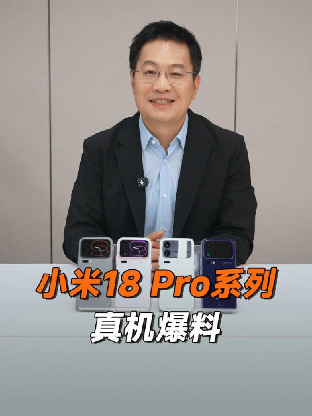 骁龙一夜双芯、小米独占8E6约半年:核完8EE6游戏实测反被8E6「以下克上」的怪象、GB7同分下5.7W对4.1W遭天玑9600Pro反杀的能效账、天玑9600M实为9500改名的马甲局,和iQOO16·红魔12Pro+·一加16·小米18标准版的等机日历,这份「冲首销·比芯片·蹲天玑·等标准版·玄戒党观望」分人群决策表请在双11前收好