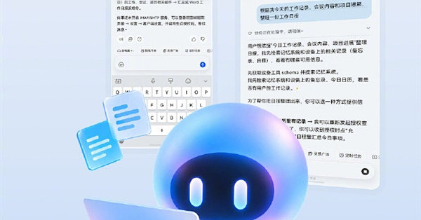 华为宣布小艺Work正式上线：做PPT、数据分析一句话搞定