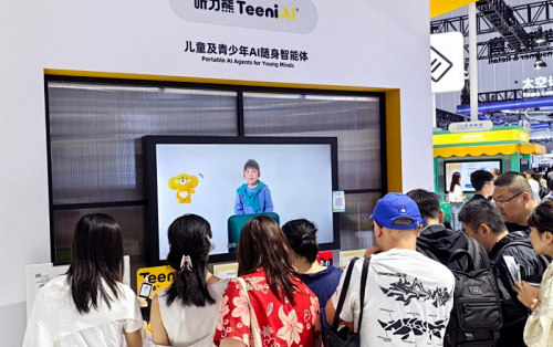 一台挂在胸前的儿童AI能做什么？云栖大会体验听力熊Mooni M2