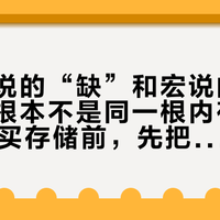 海力士说的“缺”和宏碁说的“不缺”，根本不是同一根内存条——双11买存储前，先把这层窗户纸看清