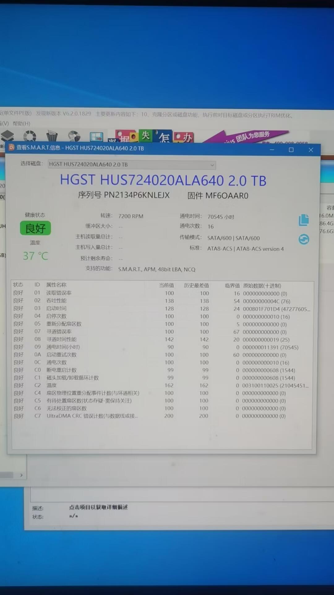 坏道盘被明盘收到260、当年450收的12T现在有人喊2000:硬盘这波涨价浪拍到了废品站的秤上,垃圾佬先把「收、清、囤、出」四张报价单对完再决定卖盘还是买盘