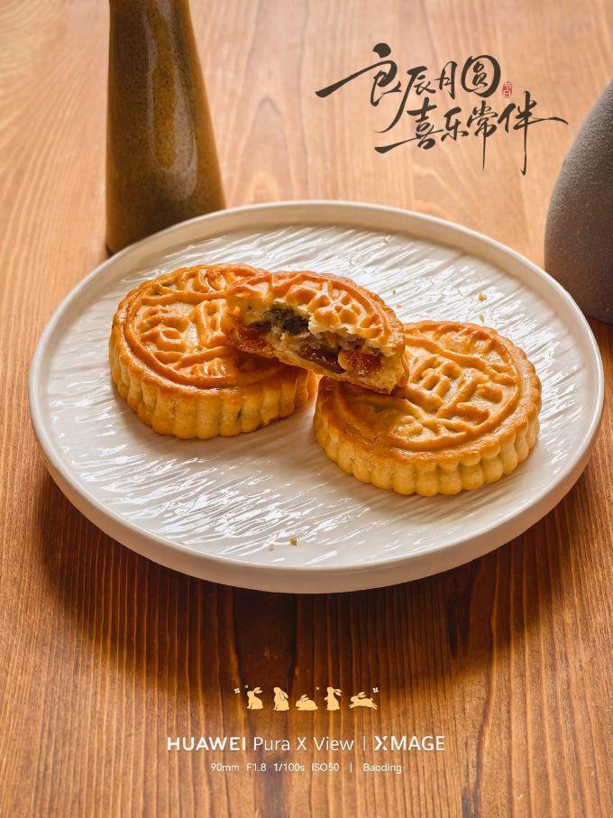 手机