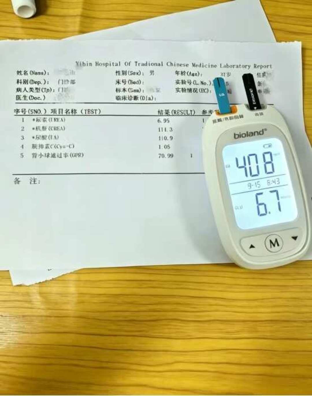 手表能“测”尿酸了?华为WATCH 6首销日刷屏,痛风党先别急着掏2799:它给的是风险等级不是数值——80.1%准确率的两面、百元尿酸仪的乱象和这笔账怎么算