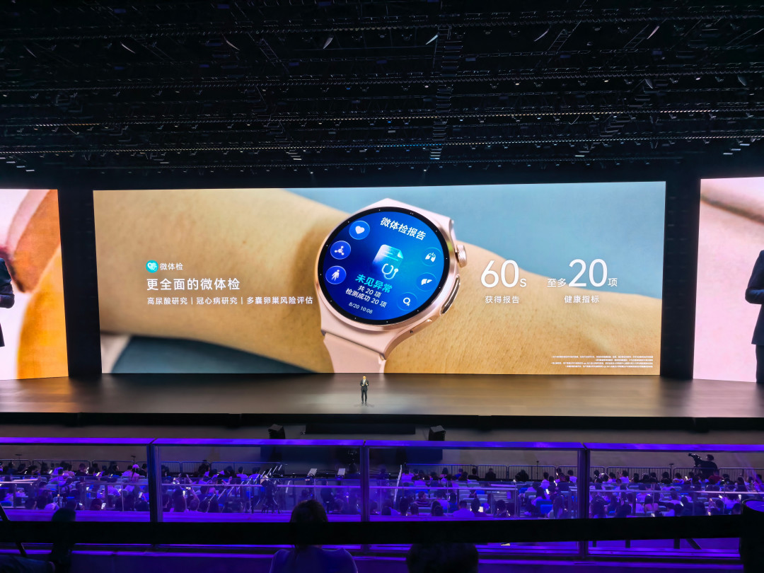 手表能“测”尿酸了?华为WATCH 6首销日刷屏,痛风党先别急着掏2799:它给的是风险等级不是数值——80.1%准确率的两面、百元尿酸仪的乱象和这笔账怎么算