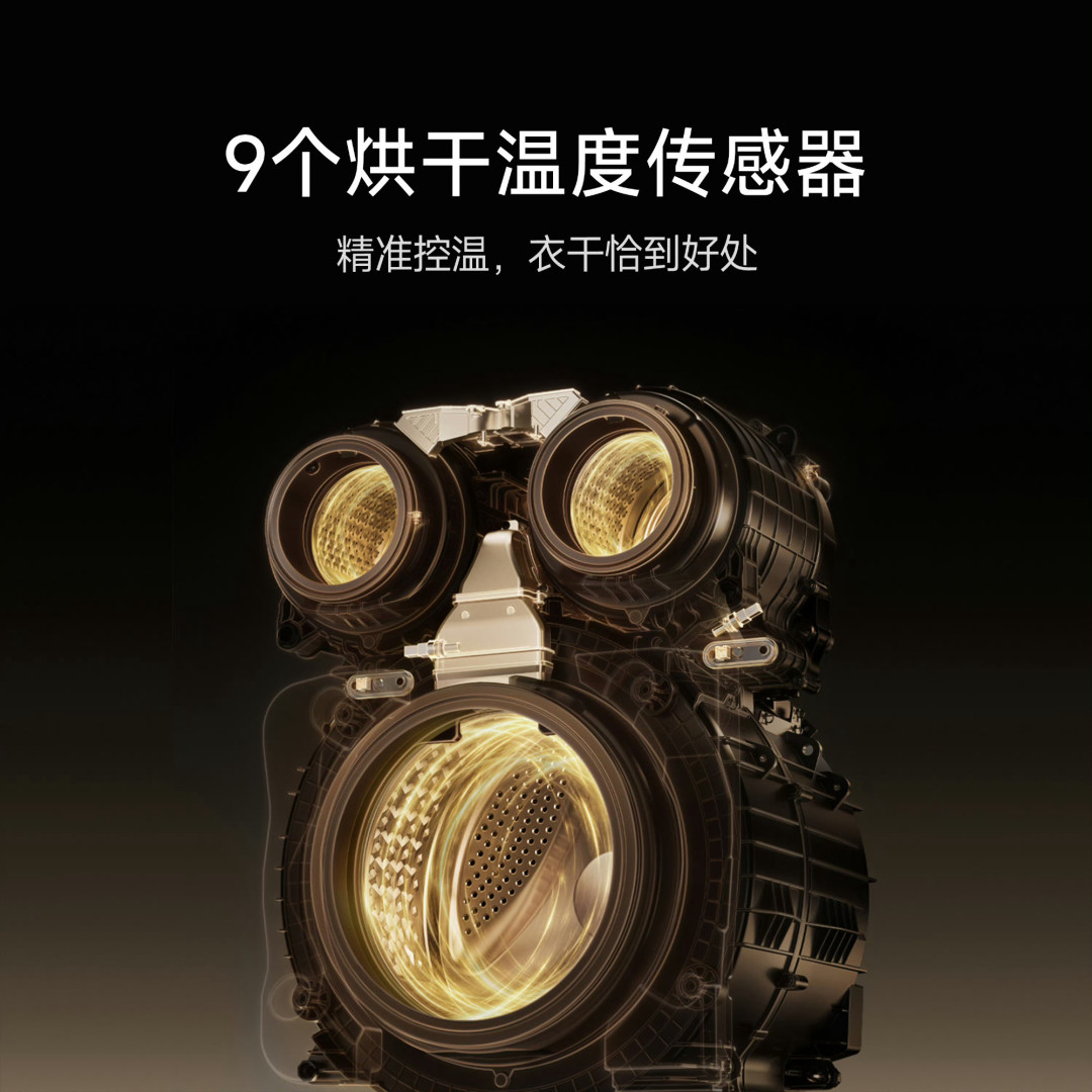 小米把三筒洗衣机砸到3999:小筒从0.4kg扩到1.5kg、标准尺寸全嵌——对完统帅50万台口碑账、竞品改柜坑、前代烘干异味投诉、9月30日开售时机,有娃党、养宠党、分洗党谁买单洗谁买洗烘,清楚了