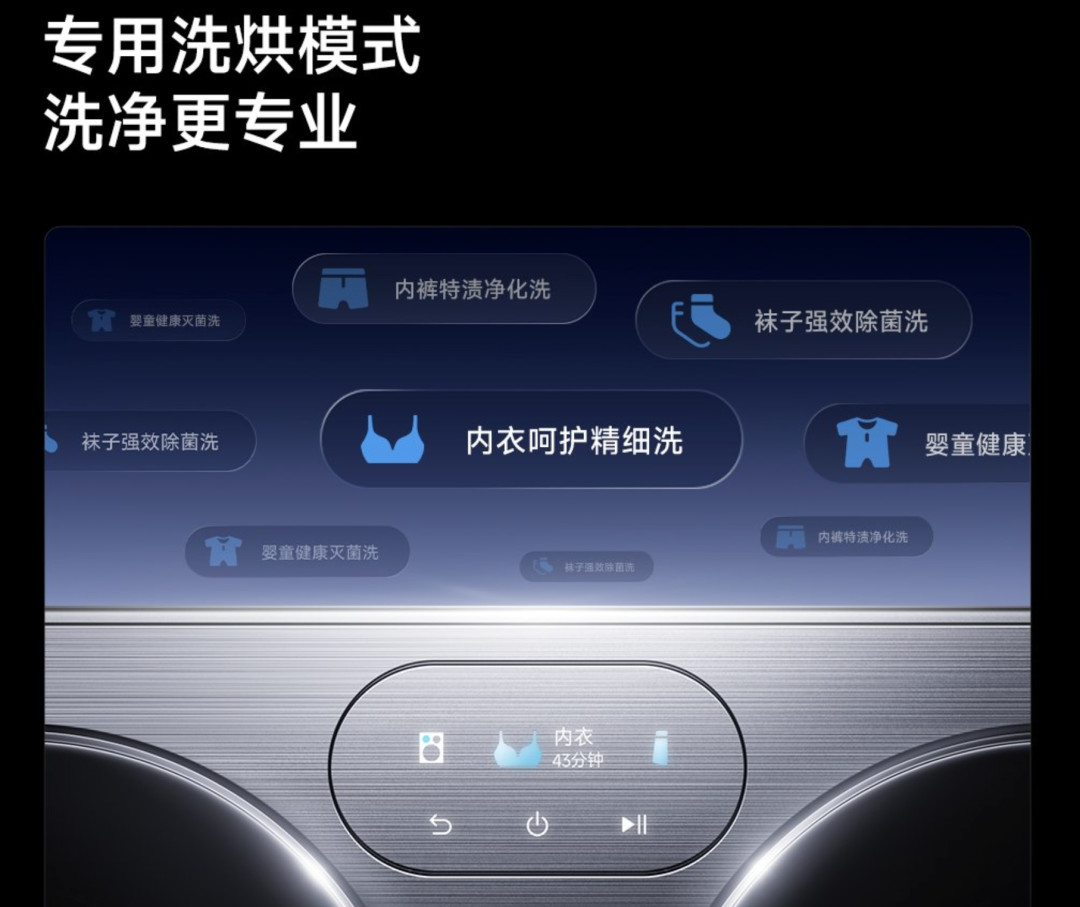 小米把三筒洗衣机砸到3999:小筒从0.4kg扩到1.5kg、标准尺寸全嵌——对完统帅50万台口碑账、竞品改柜坑、前代烘干异味投诉、9月30日开售时机,有娃党、养宠党、分洗党谁买单洗谁买洗烘,清楚了