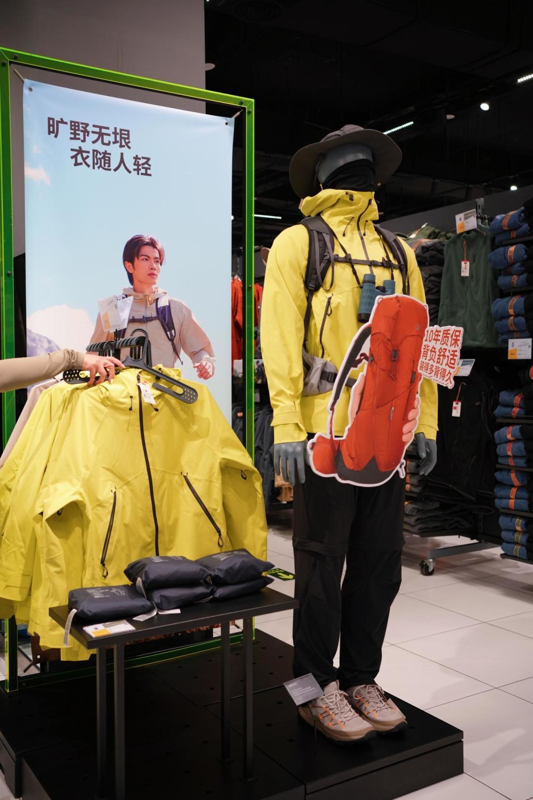 迪卡侬秋季新品清单:从户外冲锋衣到日常通勤,看这篇就够了