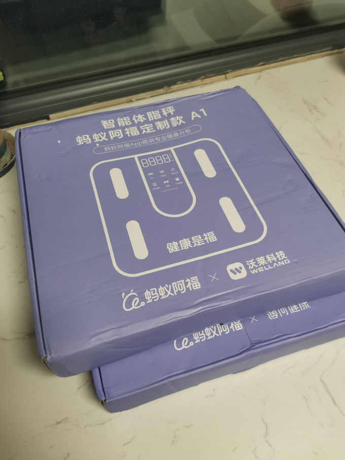 健康秤