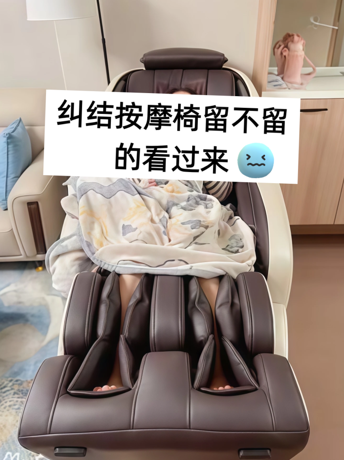 瑞德玛按摩保健