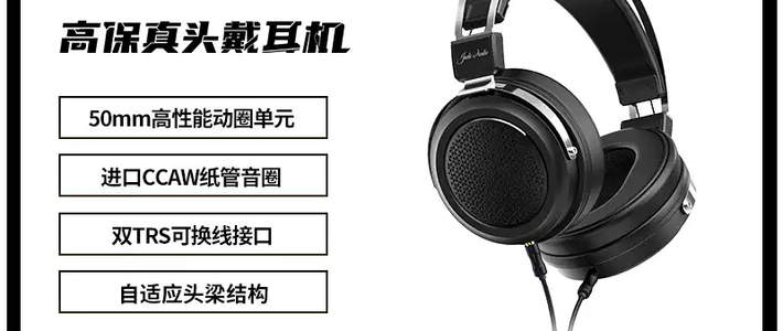 入门HiFi首选！这副“小钢炮”耳机听歌太沉浸了