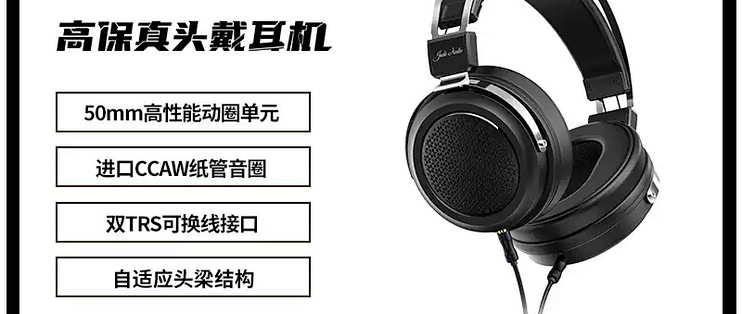 入门HiFi首选！这副“小钢炮”耳机听歌太沉浸了