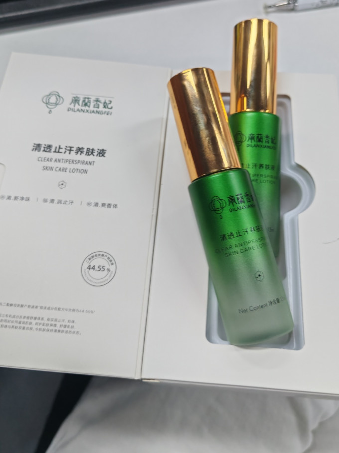 香体走珠