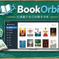 电子书、漫画、有声书，NAS 阅读库终极形态：一键部署BookOrbit