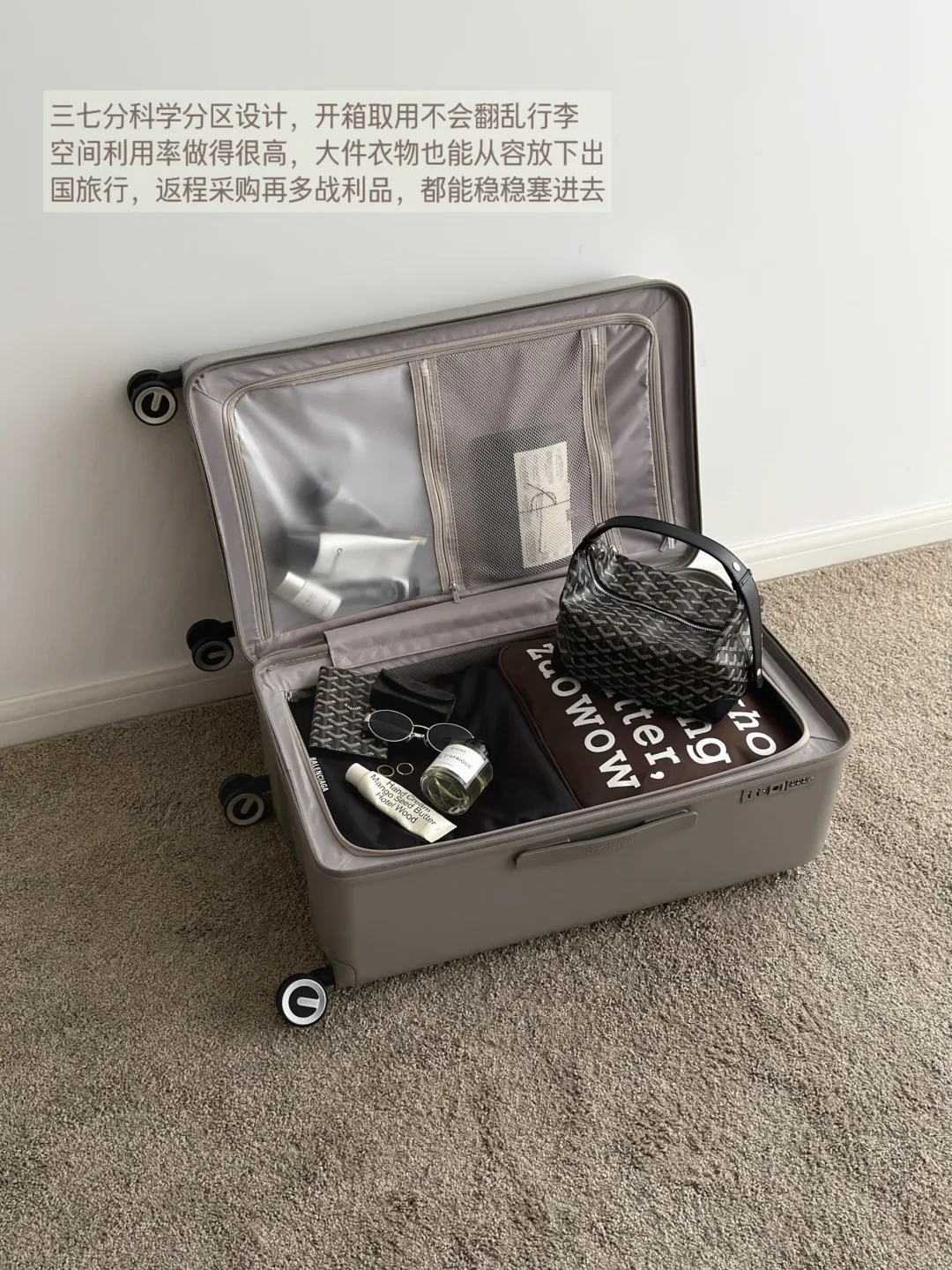三七分行李箱被全网种草,也有人第一次装箱就后悔:国庆买箱前,先看你是哪一种人