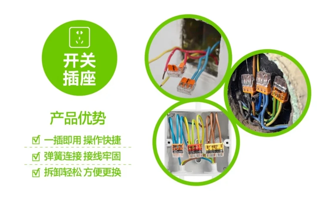 最高院判万可掰杆端子专利无效:1块平替从此名正言顺?判决链条、四品牌接触电阻实测、高仿窗口期一次摆开,判断标准就这三处