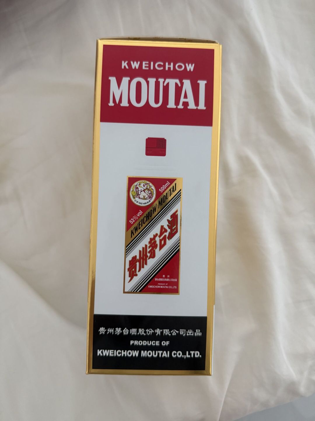 中秋剩下的礼品酒堆在家？出手前先对这张回收折扣表：普五一瓶被砍120，新飞天只砍65