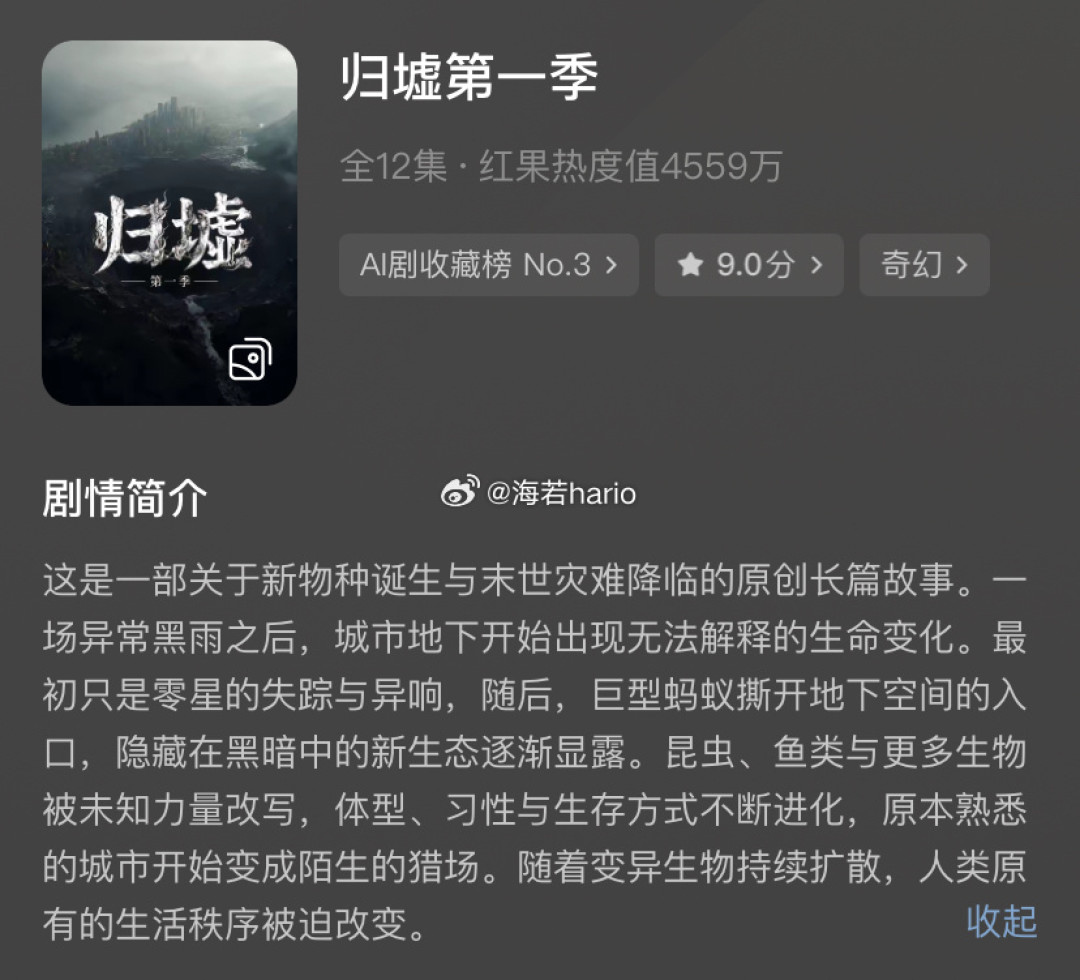 8个月上线43万部、AI占超九成:你的短剧信息流悄悄换血了,怎么追、怎么避坑、等什么