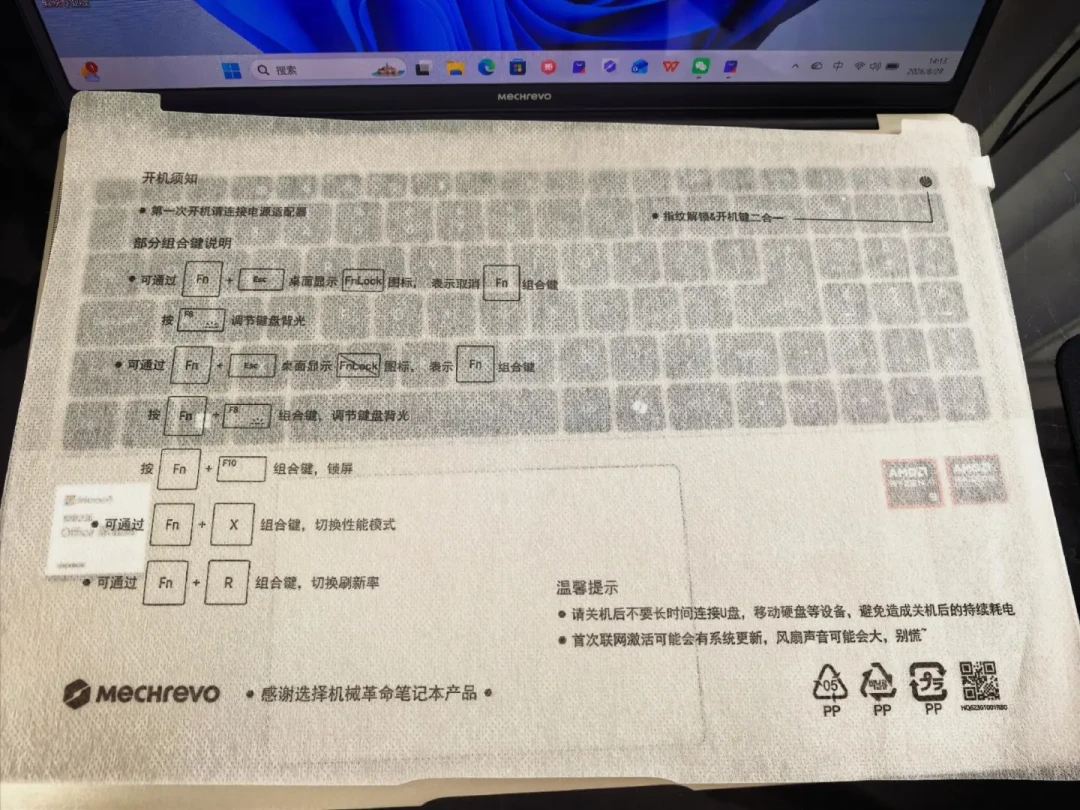 90Wh标