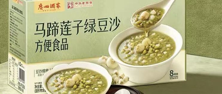 秋日续命糖水🍯一口沦陷的软糯清爽口感
