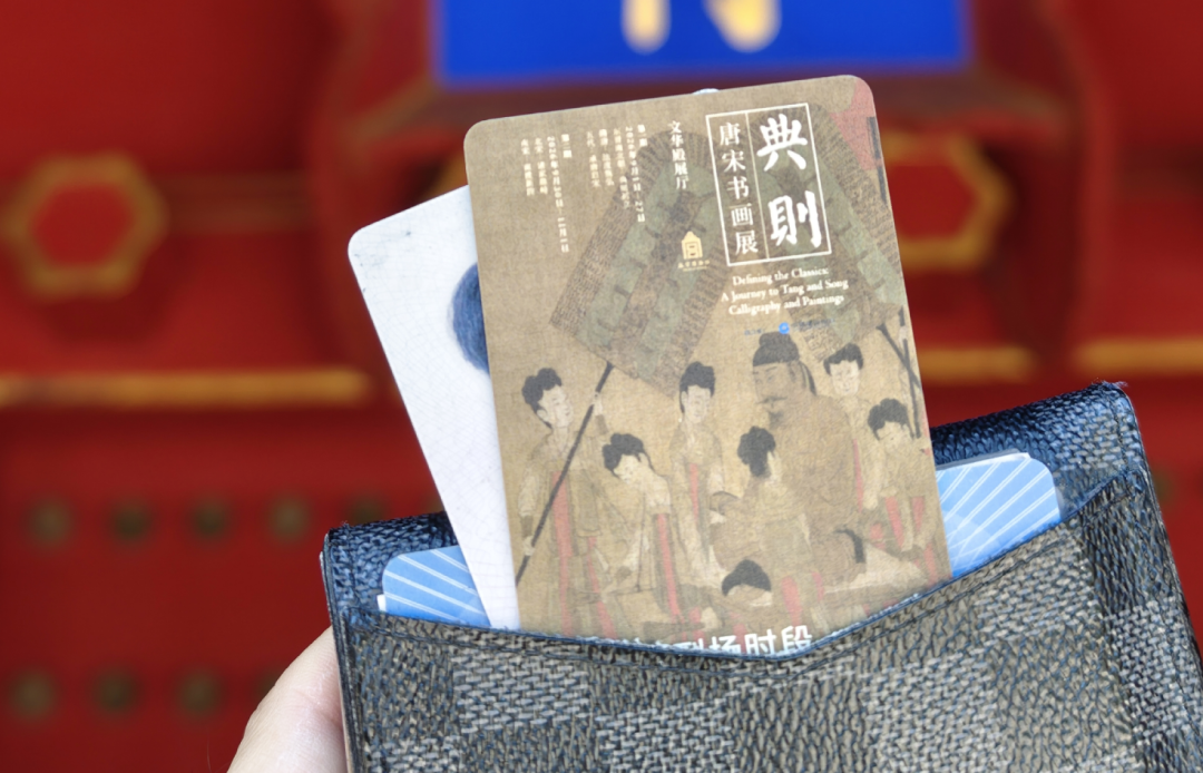 典则一期9.27闭幕：7件195的最后窗口撞上中秋，6点半到挤不进前两队、站6小时看60分钟——武英殿7件195却零排队，二期两宋9.30开展，冲还是等全核了