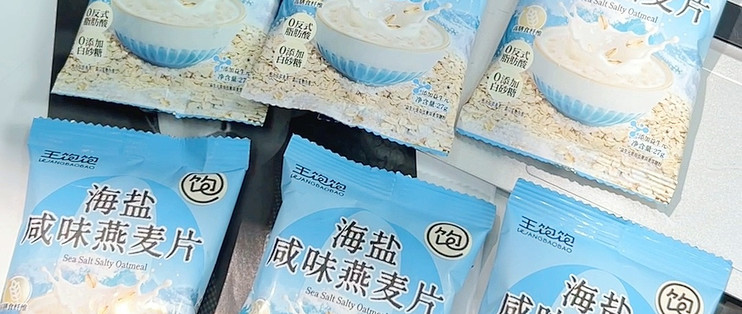 咸味燕麦片速食，上班族工位早餐救星