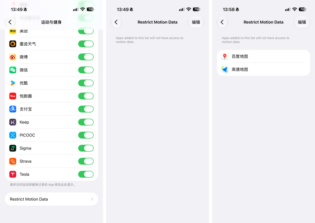 苹果终于对摇一摇广告下手了:iOS 27.2公测今天开放,国区专属开关能掐断陀螺仪,媒体实测广告照放但跳不动了——可客服说不保证保留、压枪和重力感应先陪葬,小米用户早有更强的;要不要升、限制哪些App,我替你分人群算清了