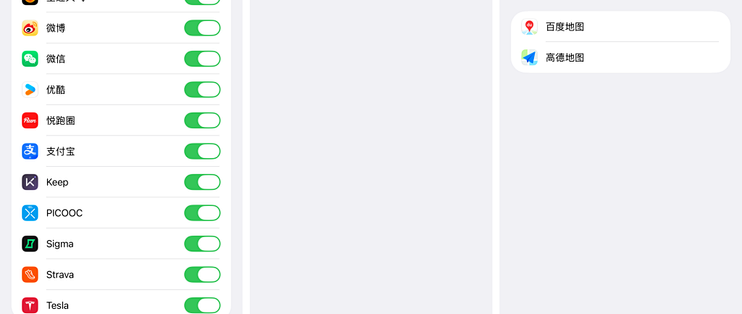 苹果终于对摇一摇广告下手了：iOS 27.2公测今天开放，国区专属开关能掐断陀螺仪，媒体实测广告照放但跳不动了——可客服说不保证保留、压枪和重力感应先陪葬，小米用户早有更强的；要不要升、限制哪些App，我替你分人群算清了