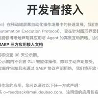 罗永浩说得对事情总得有人做，努比亚NaviX Ultra扛下AI创新重任