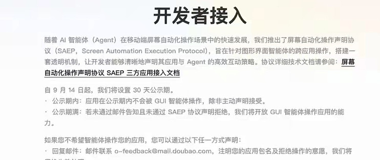 罗永浩说得对事情总得有人做，努比亚NaviX Ultra扛下AI创新重任