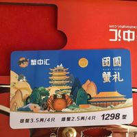 1300元蟹卡换一箱死蟹？内部人揭秘蟹卡5大坑，看完少踩80%的雷