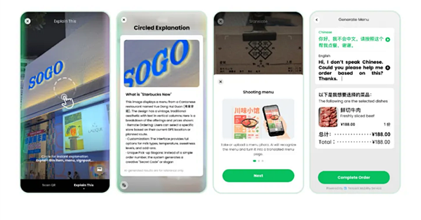 海外游客来华支付神器！微信发布TenPayGo：支付、出行、退税全搞定