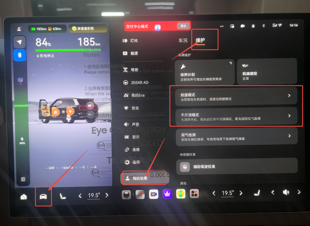 「救援两千多次」和「免费救援≠免费换胎」出现在同一个星期:极氪橙诺国庆自驾兜底党,9·25前先把这四条边界对完