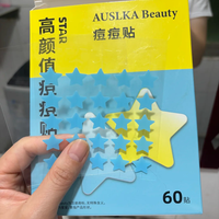 AUSLKA星星净痘贴｜痘肌日常维稳修护的氛围感神器！