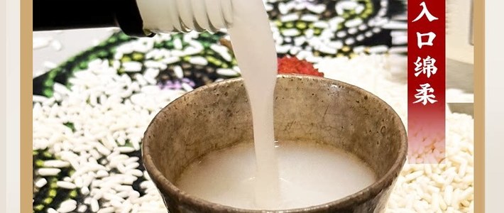 桃园眷村桂花米酿 简单说说