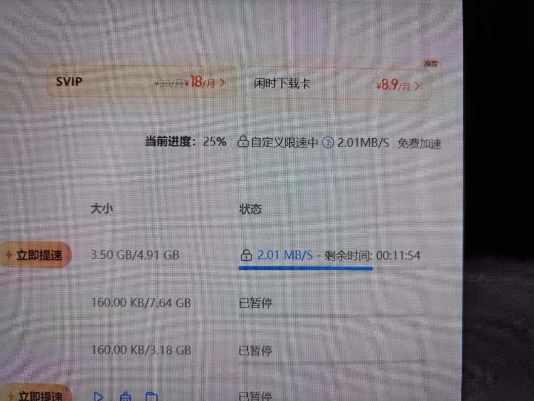 B站一条“不限速神器”视频一夜近2000收藏,评论区最热的一句却是“开源怎么不说项目名”:这周的网盘提速热其实是三件事,先分清官方免费档、开源工具、兑换码骗局三层,再算清钱、风险、速度三笔账,四类网盘用户对号入座