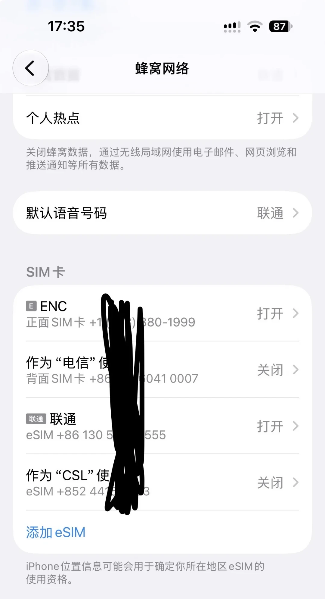 国行iPhone 18首次支持eSIM,国庆出境前先别急着跑营业厅:核完双实体卡+双eSIM「四卡二待」的槽位账、旅行eSIM必须出境激活的硬规则、运营商eSIM删卡换机都要回营业厅的重绑坑,和移动11.9元日包·联通25元封顶漫游·旅行eSIM的实价对照,这份「双卡党·单卡党·尝鲜党·Duo党·Air党·外版党」分人群清单请在登机前收好
