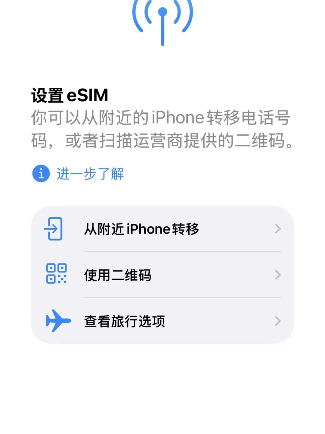 国行iPhone 18首次支持eSIM,国庆出境前先别急着跑营业厅:核完双实体卡+双eSIM「四卡二待」的槽位账、旅行eSIM必须出境激活的硬规则、运营商eSIM删卡换机都要回营业厅的重绑坑,和移动11.9元日包·联通25元封顶漫游·旅行eSIM的实价对照,这份「双卡党·单卡党·尝鲜党·Duo党·Air党·外版党」分人群清单请在登机前收好