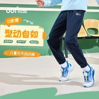 秋季儿童穿搭闭眼入的宝藏套装!