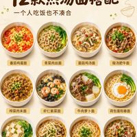 12款家常汤面🍜，做法超简单，在家实现吃面自由！