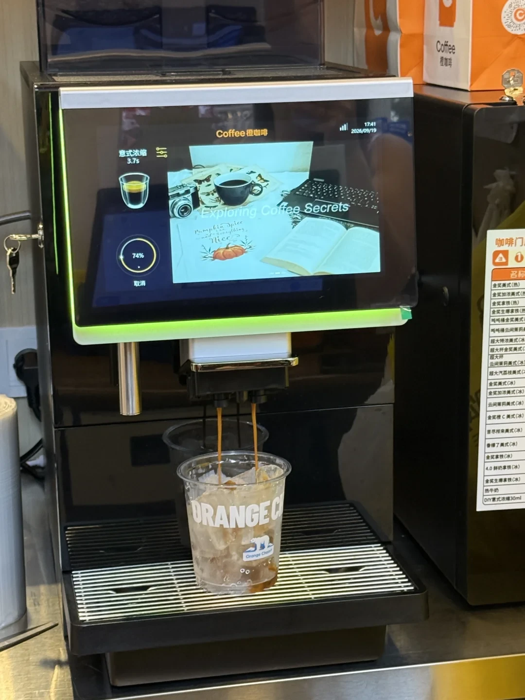便利店的咖啡货架这周突然卷疯了:饼干杯0.01元到16元、DIY果咖2块9、唐久美式3块9毛5——价格梯、时效、踩坑三笔账我对完了,你再决定值不值得专门跑一趟
